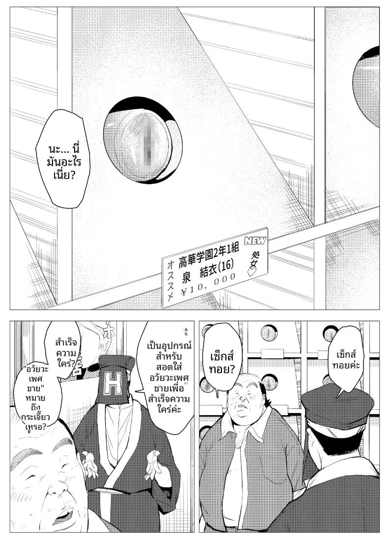 Doujin-Lc- อ่าน โดจิน มังฮวา เกาหลี ญี่ปุ่น จีน แปลไทย ตุ๊กตาเซ็กส์ทอยสนองตัณหา (Mokkorihan) ตอนที่ 1 2 3 4 5 6 7 8 9 10 11 12 13 14 ฟรี ไม่มีโฆษณา อ่าน โดจิน Manhwa เกาหลี ญี่ปุ่น จีน เรามีครบ คัดมาให้เน้นๆ โดจิน 18+ รับประกันความฟินโดย  Doujin Lc
