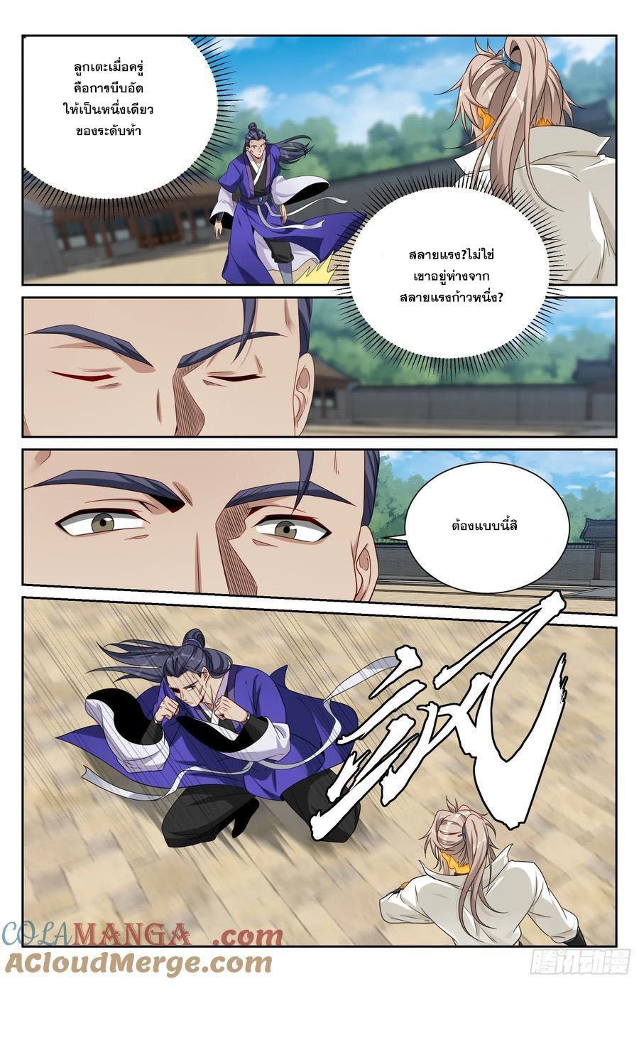 Manga-lc-com อ่านมังงะ อ่านการ์ตูน ออนไลน์ ฟรี Nightwatcher ตอนที่ 1 2 3 4 5 6 7 8 9 10 11 12 13 14 ฟรี ไม่มีโฆษณา Manga-lc - อ่าน มังงะ อ่าน การ์ตูน ออนไลน์ อ่านมังงะ ฟรี