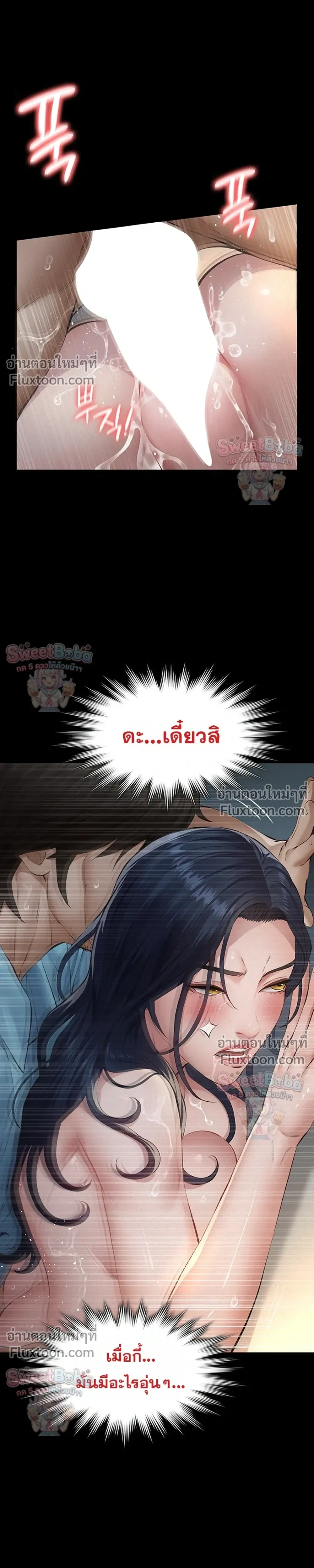Doujin-Lc- อ่าน โดจิน มังฮวา เกาหลี ญี่ปุ่น จีน แปลไทย Sugar Daddy ตอนที่ 1 2 3 4 5 6 7 8 9 10 11 12 13 14 ฟรี ไม่มีโฆษณา อ่าน โดจิน Manhwa เกาหลี ญี่ปุ่น จีน เรามีครบ คัดมาให้เน้นๆ โดจิน 18+ รับประกันความฟินโดย  Doujin Lc