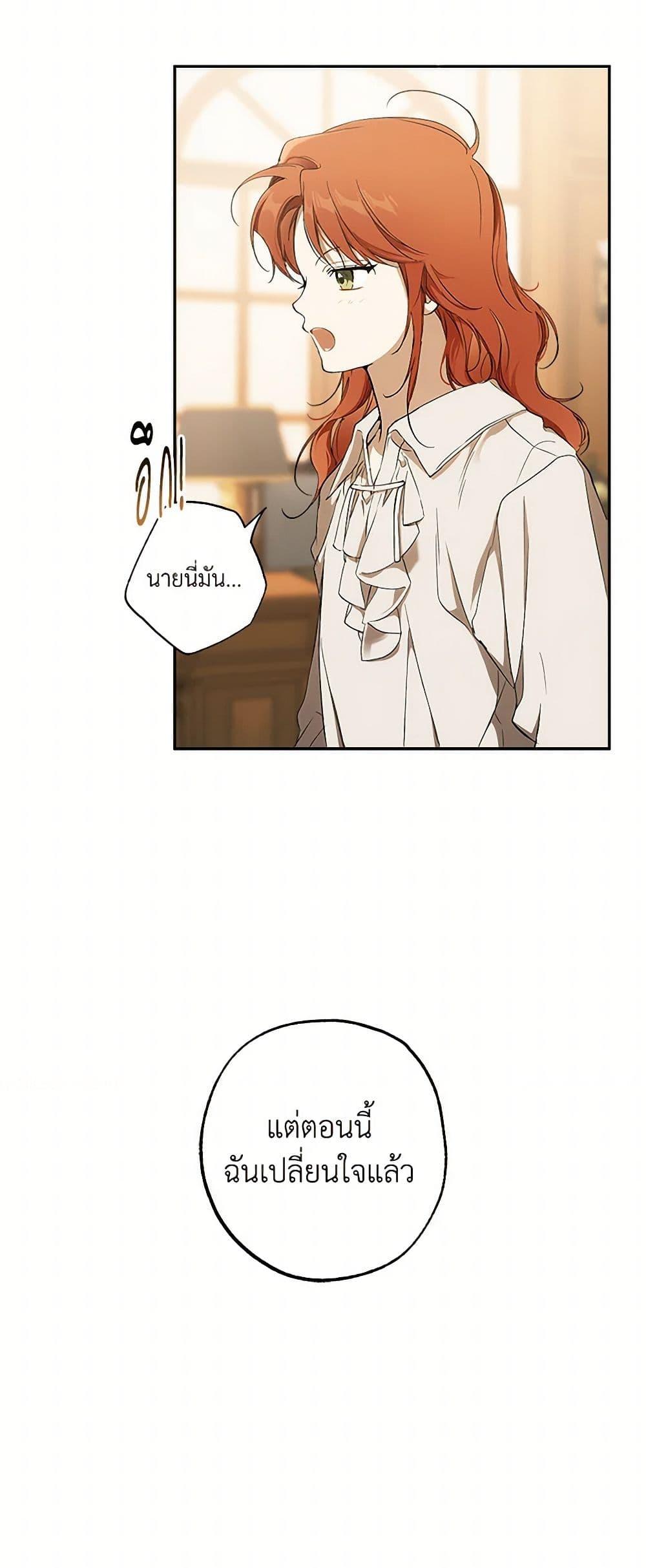 Manga-lc-com อ่านมังงะ อ่านการ์ตูน ออนไลน์ ฟรี It Was All a Mistake ตอนที่ 1 2 3 4 5 6 7 8 9 10 11 12 13 14 ฟรี ไม่มีโฆษณา Manga-lc - อ่าน มังงะ อ่าน การ์ตูน ออนไลน์ อ่านมังงะ ฟรี