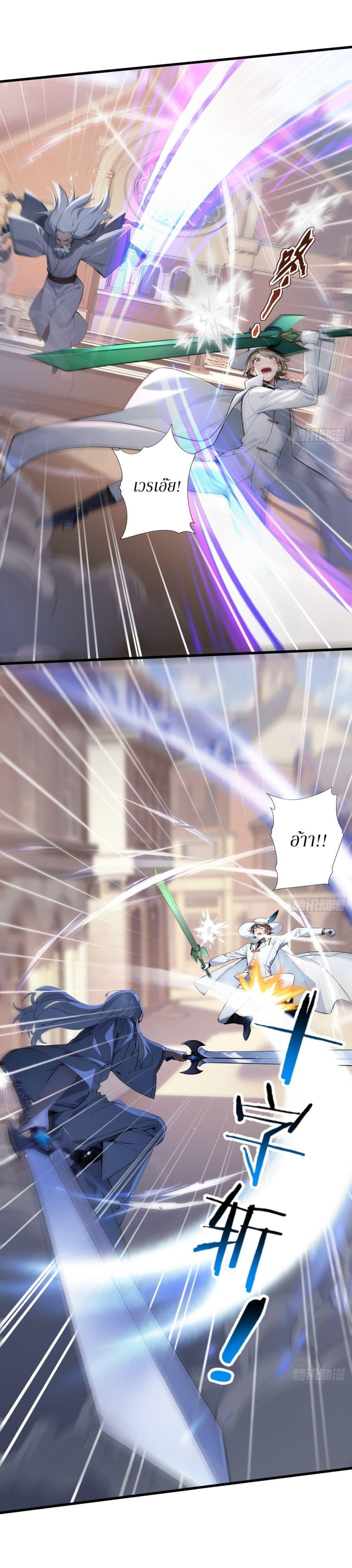 Manga-lc-com อ่านมังงะ อ่านการ์ตูน ออนไลน์ ฟรี Gods Of All People I Sacrificed Hundreds Of Millions Of Living Beings To Become A God ตอนที่ 1 2 3 4 5 6 7 8 9 10 11 12 13 14 ฟรี ไม่มีโฆษณา Manga-lc - อ่าน มังงะ อ่าน การ์ตูน ออนไลน์ อ่านมังงะ ฟรี