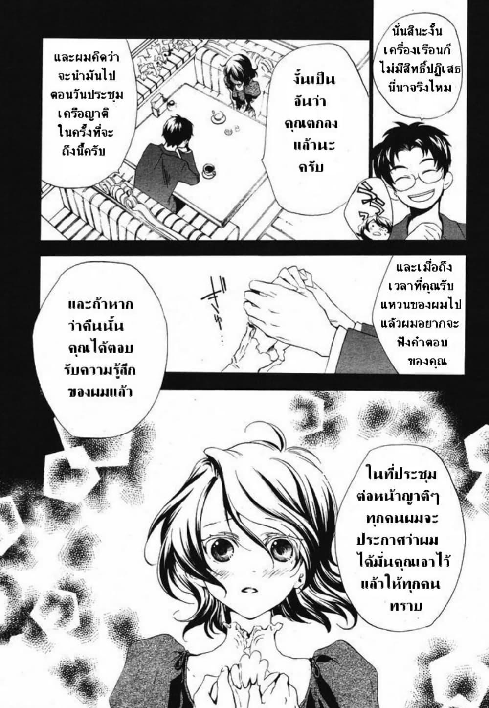 Manga-lc-com อ่านมังงะ อ่านการ์ตูน ออนไลน์ ฟรี Umineko no Naku Koro ni Episode 2 Turn of the Golden Witch ตอนที่ 1 2 3 4 5 6 7 8 9 10 11 12 13 14 ฟรี ไม่มีโฆษณา Manga-lc - อ่าน มังงะ อ่าน การ์ตูน ออนไลน์ อ่านมังงะ ฟรี