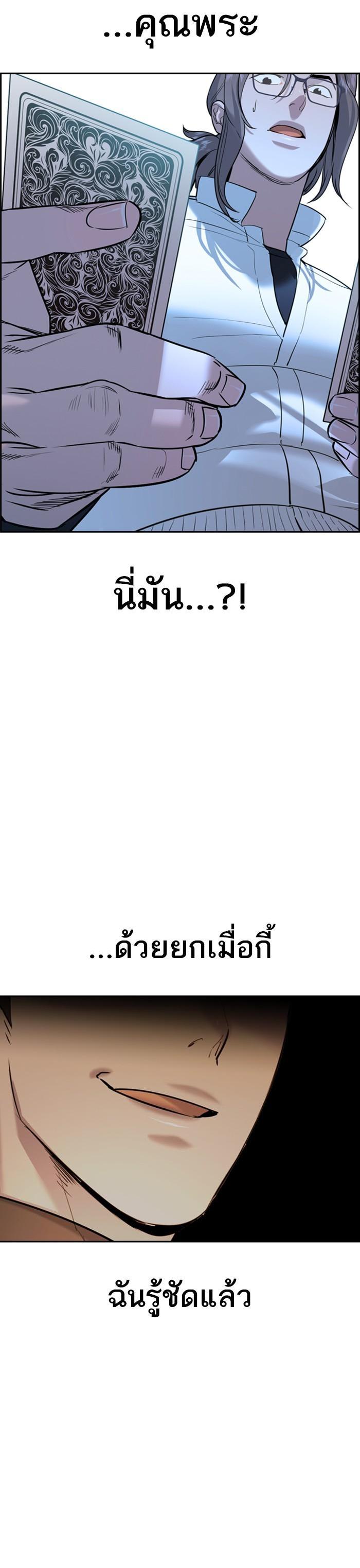 Manga-lc-com อ่านมังงะ อ่านการ์ตูน ออนไลน์ ฟรี The World Is Money and Power กลโกงโลกพนัน ตอนที่ 1 2 3 4 5 6 7 8 9 10 11 12 13 14 ฟรี ไม่มีโฆษณา Manga-lc - อ่าน มังงะ อ่าน การ์ตูน ออนไลน์ อ่านมังงะ ฟรี