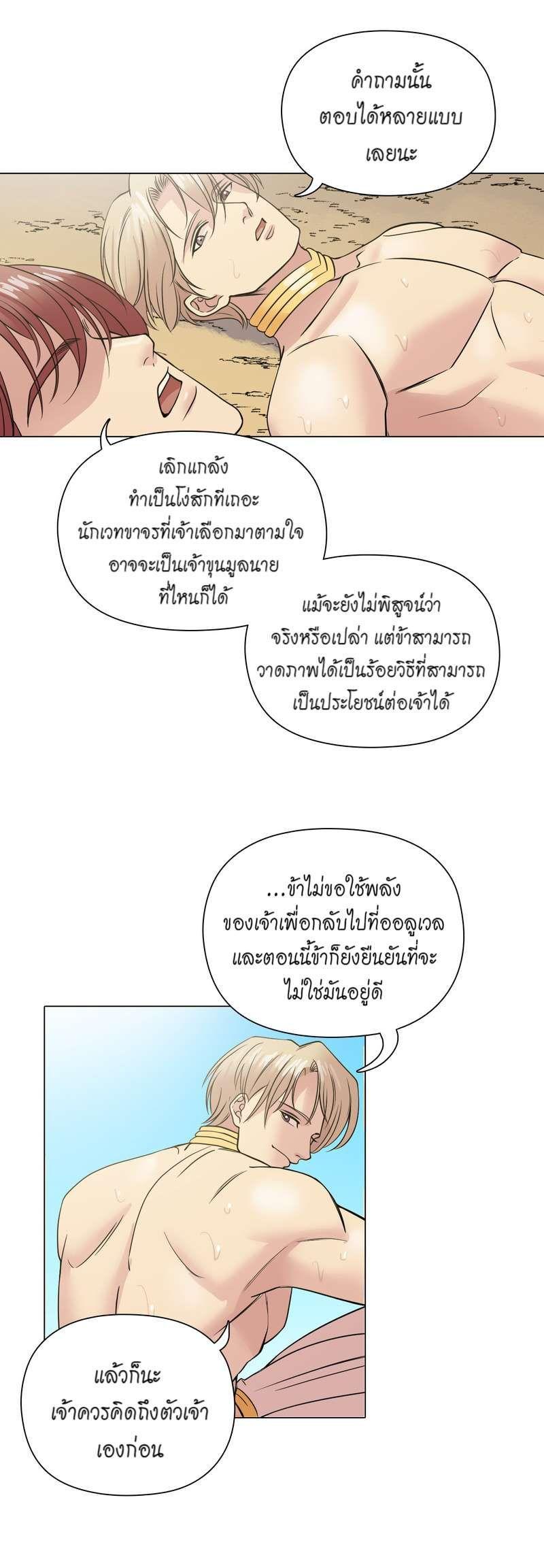 Manga-lc-com อ่านมังงะ อ่านการ์ตูน ออนไลน์ ฟรี I was Reborn as the Villainess’ Father and I Need XXX to Survive! ตอนที่ 1 2 3 4 5 6 7 8 9 10 11 12 13 14 ฟรี ไม่มีโฆษณา Manga-lc - อ่าน มังงะ อ่าน การ์ตูน ออนไลน์ อ่านมังงะ ฟรี