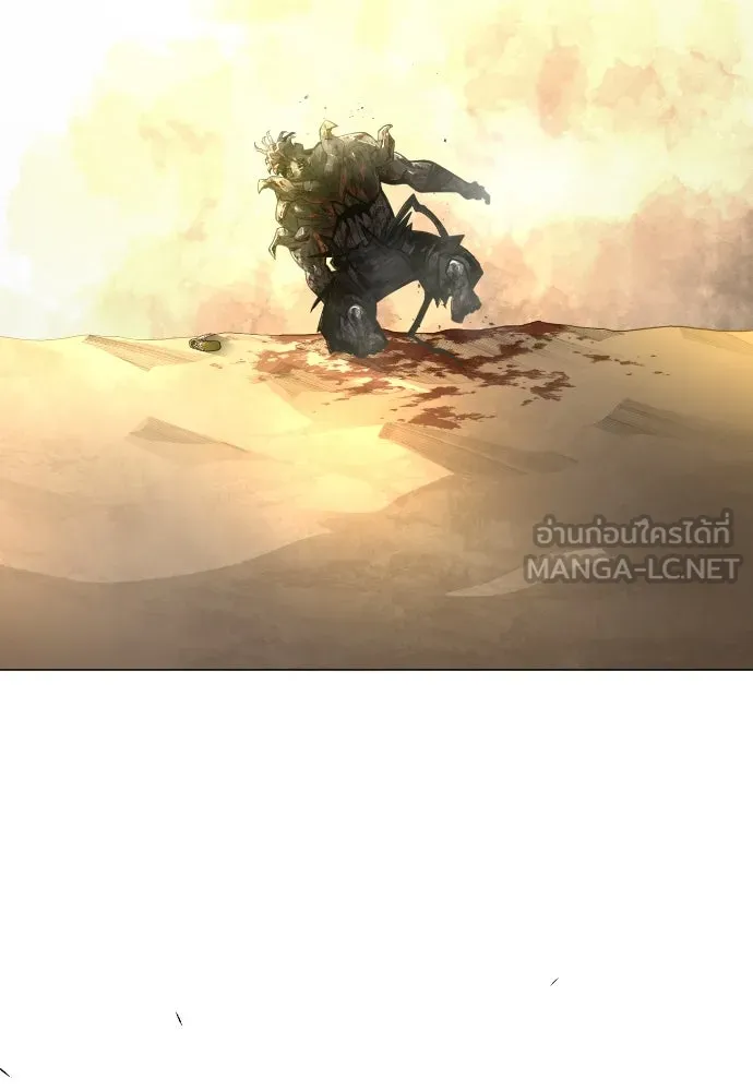 ยุคแห่งยอดมนุษย์ ตอนที่ 58 รูปที่ 183