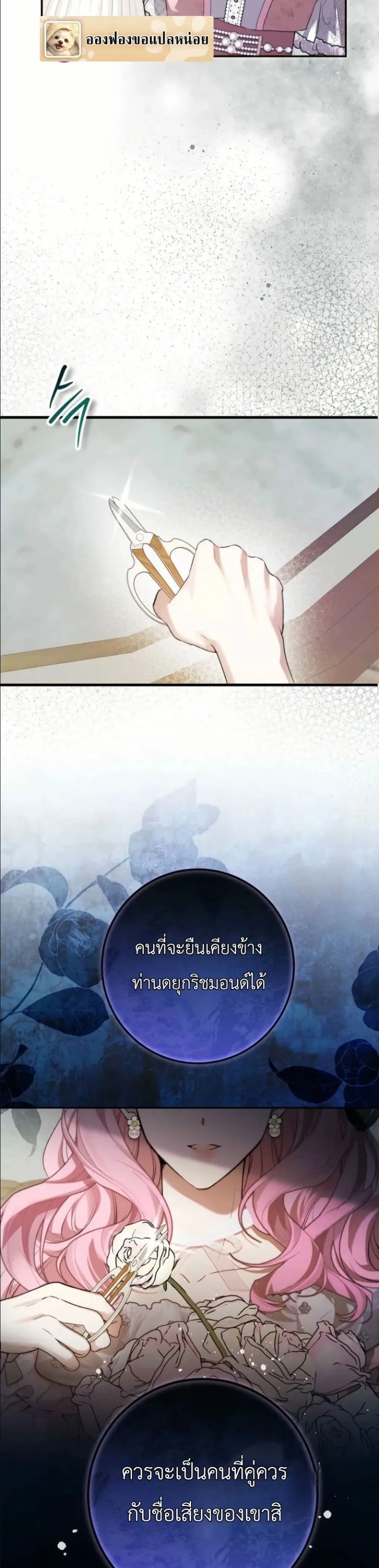 Manga-lc-com อ่านมังงะ อ่านการ์ตูน ออนไลน์ ฟรี This Is What Revenge Looks Like ตอนที่ 1 2 3 4 5 6 7 8 9 10 11 12 13 14 ฟรี ไม่มีโฆษณา Manga-lc - อ่าน มังงะ อ่าน การ์ตูน ออนไลน์ อ่านมังงะ ฟรี