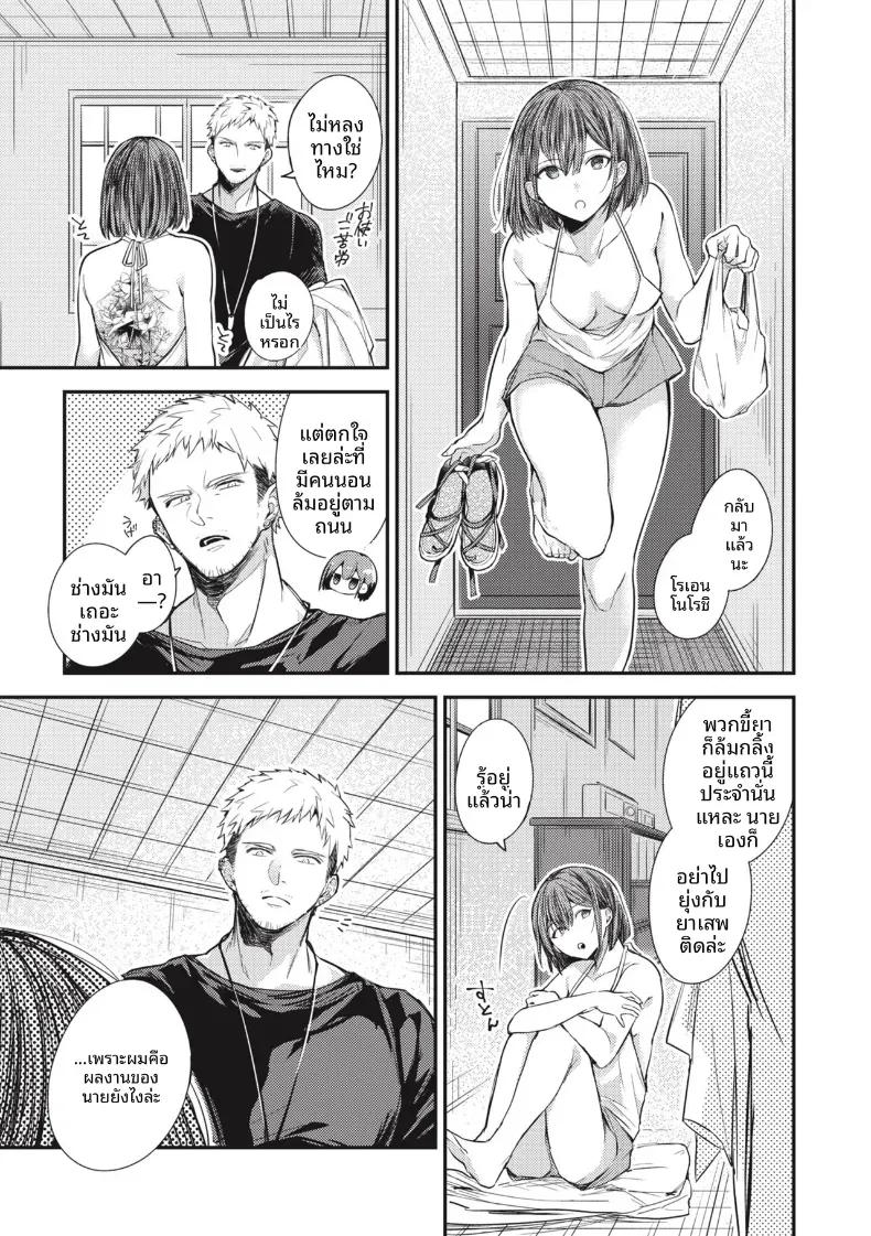 Doujin-Lc- อ่าน โดจิน มังฮวา เกาหลี ญี่ปุ่น จีน แปลไทย ดอกบัวที่ได้เกิดใหม่ [Senoo Hibiteru] ตอนที่ 1 2 3 4 5 6 7 8 9 10 11 12 13 14 ฟรี ไม่มีโฆษณา อ่าน โดจิน Manhwa เกาหลี ญี่ปุ่น จีน เรามีครบ คัดมาให้เน้นๆ โดจิน 18+ รับประกันความฟินโดย  Doujin Lc