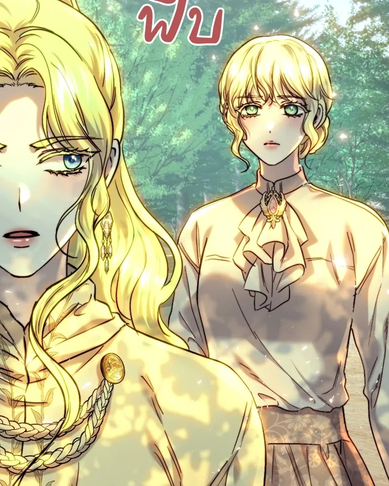 เจ้าหญิงคลั่งแห่งวังหลวง ตอนที่ 54 รูปที่ 68