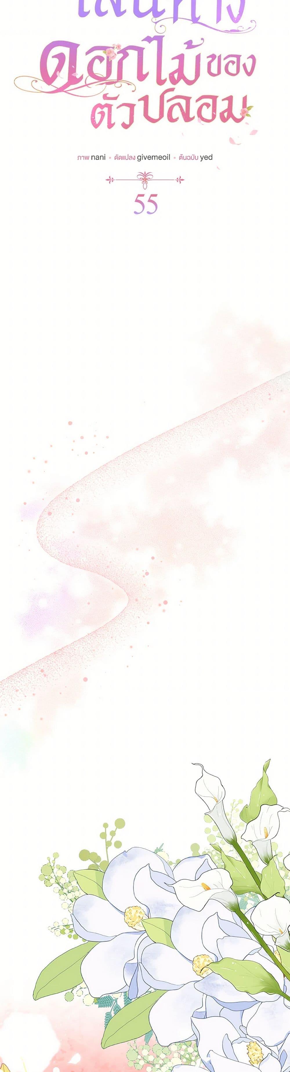 Manga-lc-com อ่านมังงะ อ่านการ์ตูน ออนไลน์ ฟรี The Fake Rides in a Flower Kiln ตอนที่ 1 2 3 4 5 6 7 8 9 10 11 12 13 14 ฟรี ไม่มีโฆษณา Manga-lc - อ่าน มังงะ อ่าน การ์ตูน ออนไลน์ อ่านมังงะ ฟรี