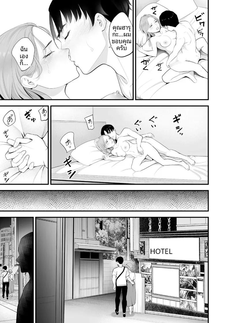Doujin-Lc- อ่าน โดจิน มังฮวา เกาหลี ญี่ปุ่น จีน แปลไทย ภรรยาคนสวยประจำร้านสะดวกซื้อ (Sanuki-yan) ตอนที่ 1 2 3 4 5 6 7 8 9 10 11 12 13 14 ฟรี ไม่มีโฆษณา อ่าน โดจิน Manhwa เกาหลี ญี่ปุ่น จีน เรามีครบ คัดมาให้เน้นๆ โดจิน 18+ รับประกันความฟินโดย  Doujin Lc