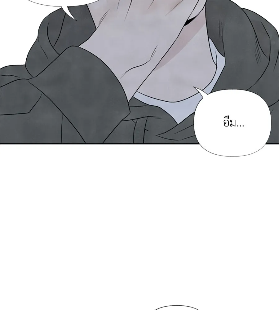 เหตุผลของคนไม่อยากอยู่ ตอนที่ 13 รูปที่ 71