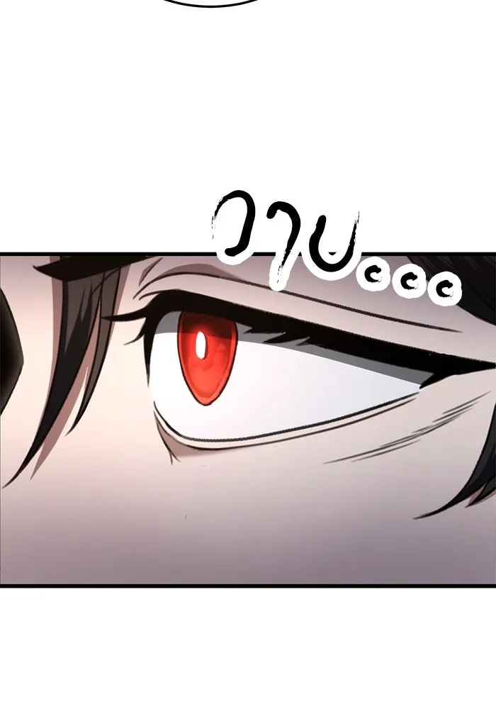 ดาบแห่งจักรพรรดิ ตอนที่ 38 รูปที่ 25