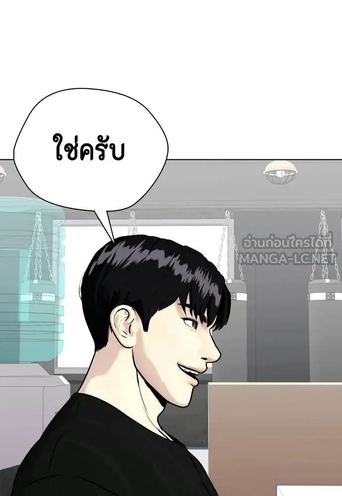 อ ตอนที่ 148 รูปที่ 137