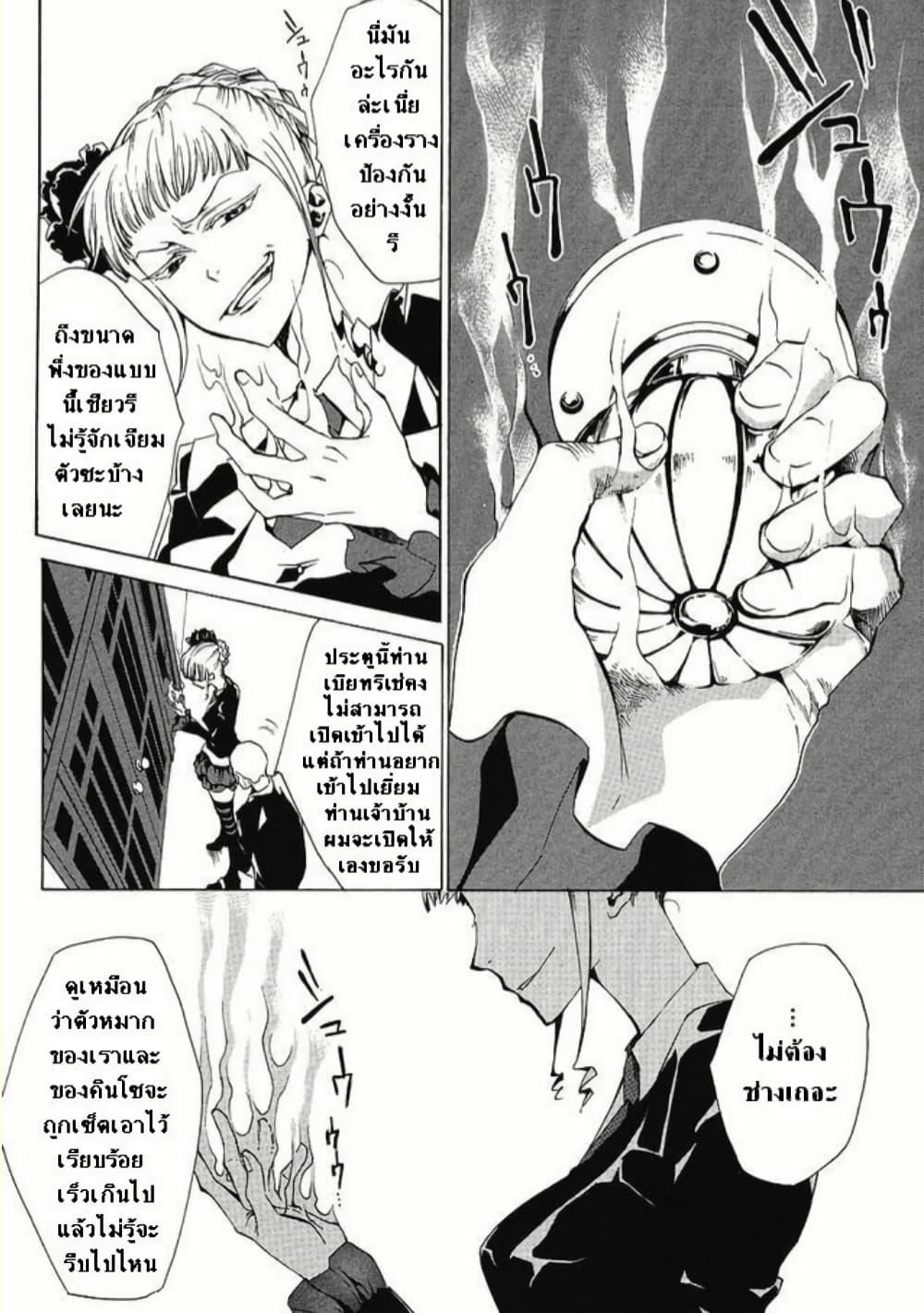 Manga-lc-com อ่านมังงะ อ่านการ์ตูน ออนไลน์ ฟรี Umineko no Naku Koro ni Episode 2 Turn of the Golden Witch ตอนที่ 1 2 3 4 5 6 7 8 9 10 11 12 13 14 ฟรี ไม่มีโฆษณา Manga-lc - อ่าน มังงะ อ่าน การ์ตูน ออนไลน์ อ่านมังงะ ฟรี
