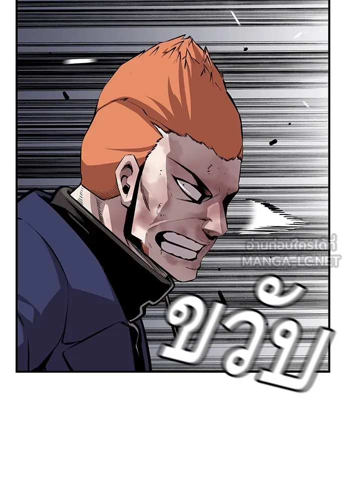 King Game ตอนที่ 41 ไอ้สารเลว... แกรู้อยู่แล้วใช่ไ รูปที่ 39