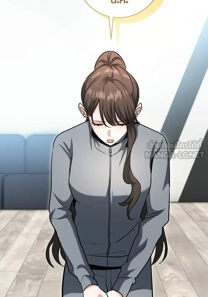 ออร่าดาราอัจฉริยะ ตอนที่ 80 รูปที่ 24