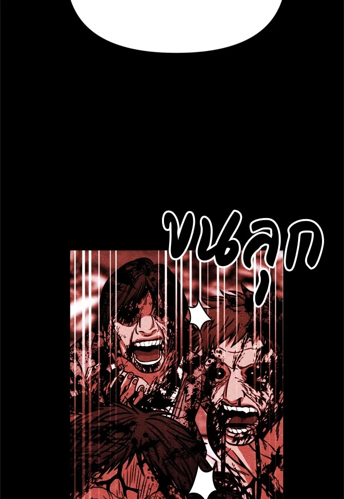 Zombie X Slasher ตอนที่ 62 รูปที่ 83