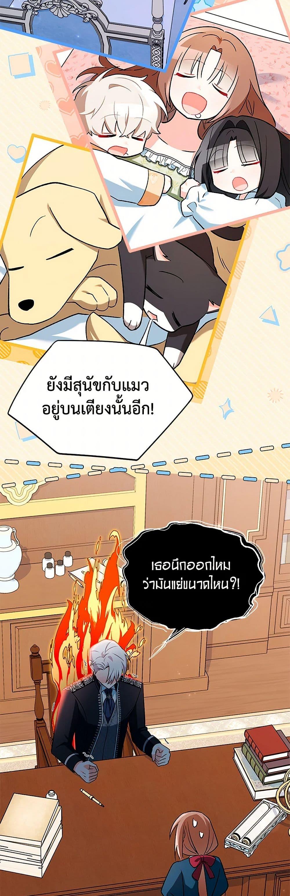Manga-lc-com อ่านมังงะ อ่านการ์ตูน ออนไลน์ ฟรี Obsessed With Hazel the Sweet Witch ตอนที่ 1 2 3 4 5 6 7 8 9 10 11 12 13 14 ฟรี ไม่มีโฆษณา Manga-lc - อ่าน มังงะ อ่าน การ์ตูน ออนไลน์ อ่านมังงะ ฟรี