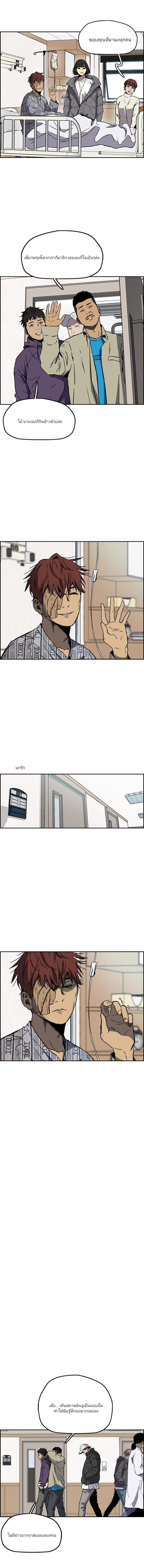 Manga-lc-com อ่านมังงะ อ่านการ์ตูน ออนไลน์ ฟรี Wind Breaker ปั่นสู้ฝัน ตอนที่ 1 2 3 4 5 6 7 8 9 10 11 12 13 14 ฟรี ไม่มีโฆษณา Manga-lc - อ่าน มังงะ อ่าน การ์ตูน ออนไลน์ อ่านมังงะ ฟรี