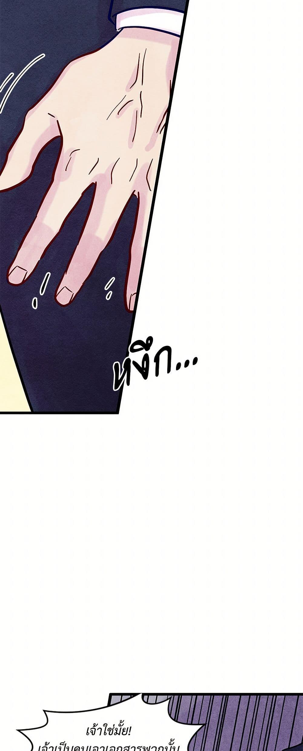 Manga-lc-com อ่านมังงะ อ่านการ์ตูน ออนไลน์ ฟรี Iris – The Lady and Her Smartphone ตอนที่ 1 2 3 4 5 6 7 8 9 10 11 12 13 14 ฟรี ไม่มีโฆษณา Manga-lc - อ่าน มังงะ อ่าน การ์ตูน ออนไลน์ อ่านมังงะ ฟรี