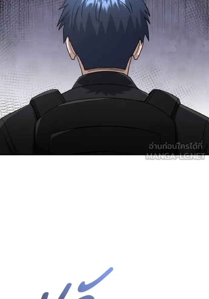 อัจฉริยะนอกคอก ตอนที่ 112 รูปที่ 52