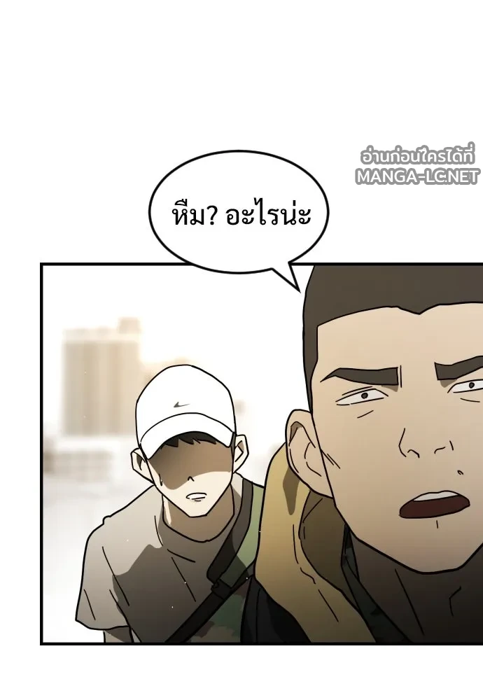 Manga-lc-com อ่านมังงะ อ่านการ์ตูน ออนไลน์ ฟรี วันดีคืนดี โซลก็ ตอนที่ 1 2 3 4 5 6 7 8 9 10 11 12 13 14 ฟรี ไม่มีโฆษณา Manga-lc - อ่าน มังงะ อ่าน การ์ตูน ออนไลน์ อ่านมังงะ ฟรี