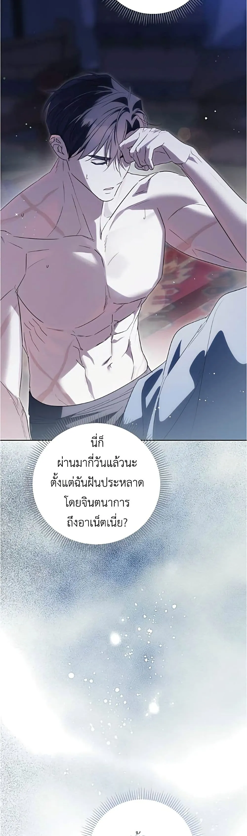 Manga-lc-com อ่านมังงะ อ่านการ์ตูน ออนไลน์ ฟรี Born to Be the Grand Duchess – แกรนด์ดัชเชสล็อกมง ตอนที่ 1 2 3 4 5 6 7 8 9 10 11 12 13 14 ฟรี ไม่มีโฆษณา Manga-lc - อ่าน มังงะ อ่าน การ์ตูน ออนไลน์ อ่านมังงะ ฟรี