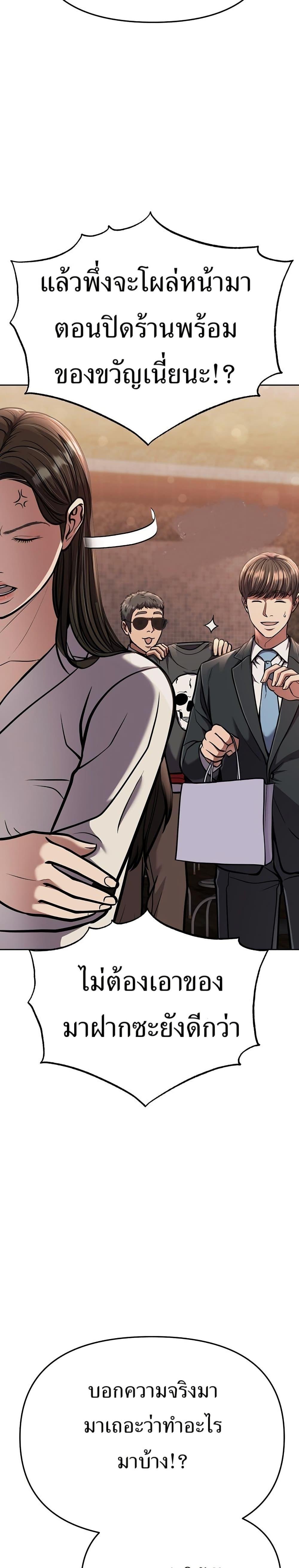 Manga-lc-com อ่านมังงะ อ่านการ์ตูน ออนไลน์ ฟรี New Employee Kim Chul-Soo ตอนที่ 1 2 3 4 5 6 7 8 9 10 11 12 13 14 ฟรี ไม่มีโฆษณา Manga-lc - อ่าน มังงะ อ่าน การ์ตูน ออนไลน์ อ่านมังงะ ฟรี