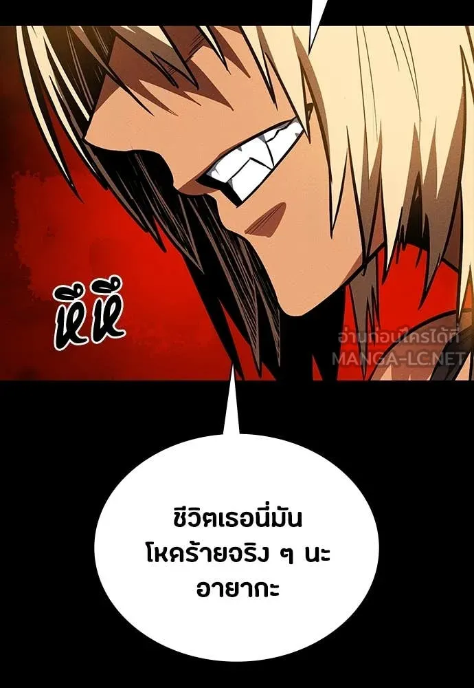 มือสังหารพันธุ์อมตะ ตอนที่ 33 รูปที่ 77