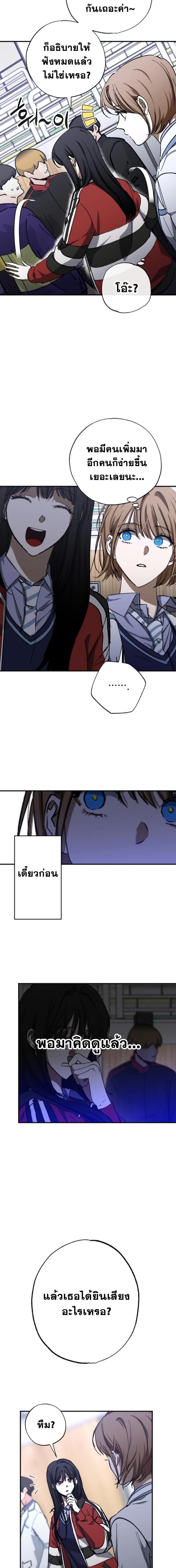Manga-lc-com อ่านมังงะ อ่านการ์ตูน ออนไลน์ ฟรี Night of Shadows ตอนที่ 1 2 3 4 5 6 7 8 9 10 11 12 13 14 ฟรี ไม่มีโฆษณา Manga-lc - อ่าน มังงะ อ่าน การ์ตูน ออนไลน์ อ่านมังงะ ฟรี