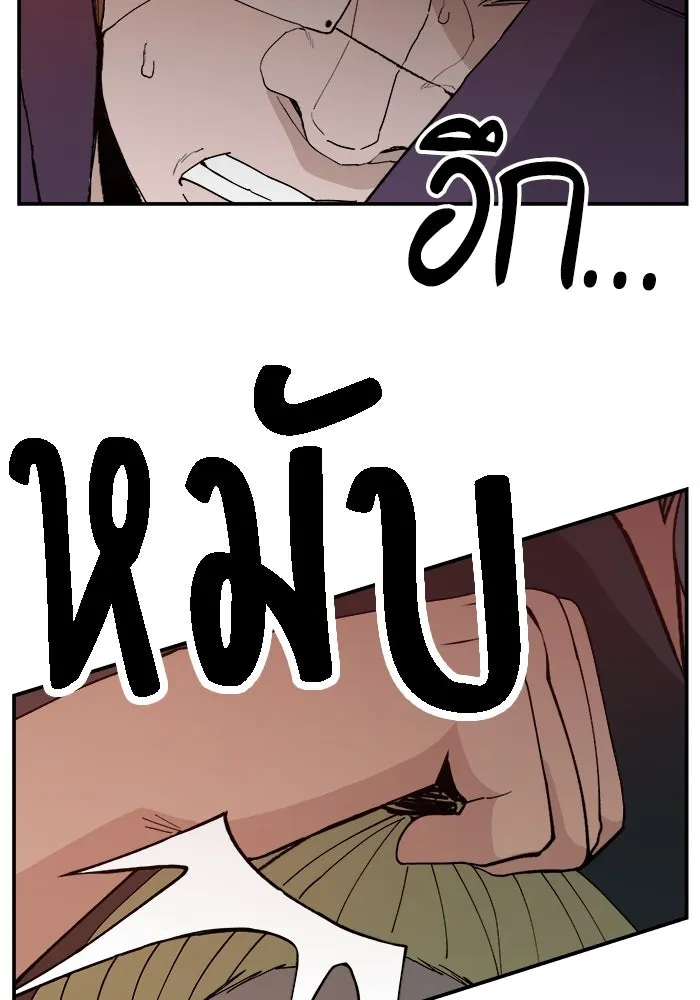 ห้องเรียนสาวแสบ ตอนที่ 51 รูปที่ 41