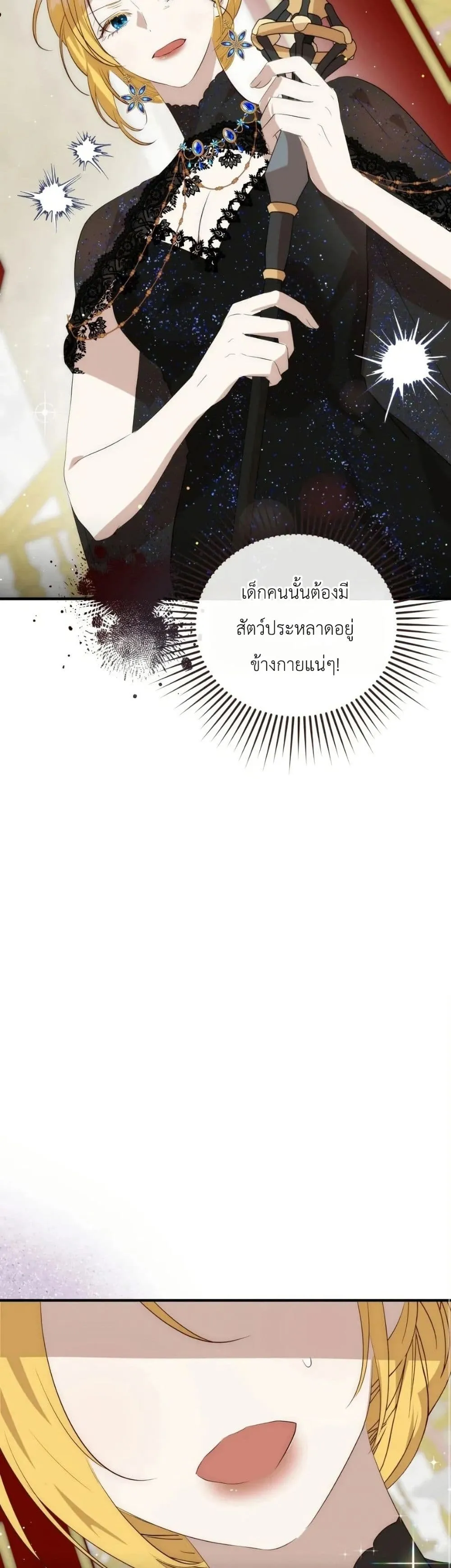Manga-lc-com อ่านมังงะ อ่านการ์ตูน ออนไลน์ ฟรี How to Survive as the Daughter of the Emperor Who Killed Me ตอนที่ 1 2 3 4 5 6 7 8 9 10 11 12 13 14 ฟรี ไม่มีโฆษณา Manga-lc - อ่าน มังงะ อ่าน การ์ตูน ออนไลน์ อ่านมังงะ ฟรี