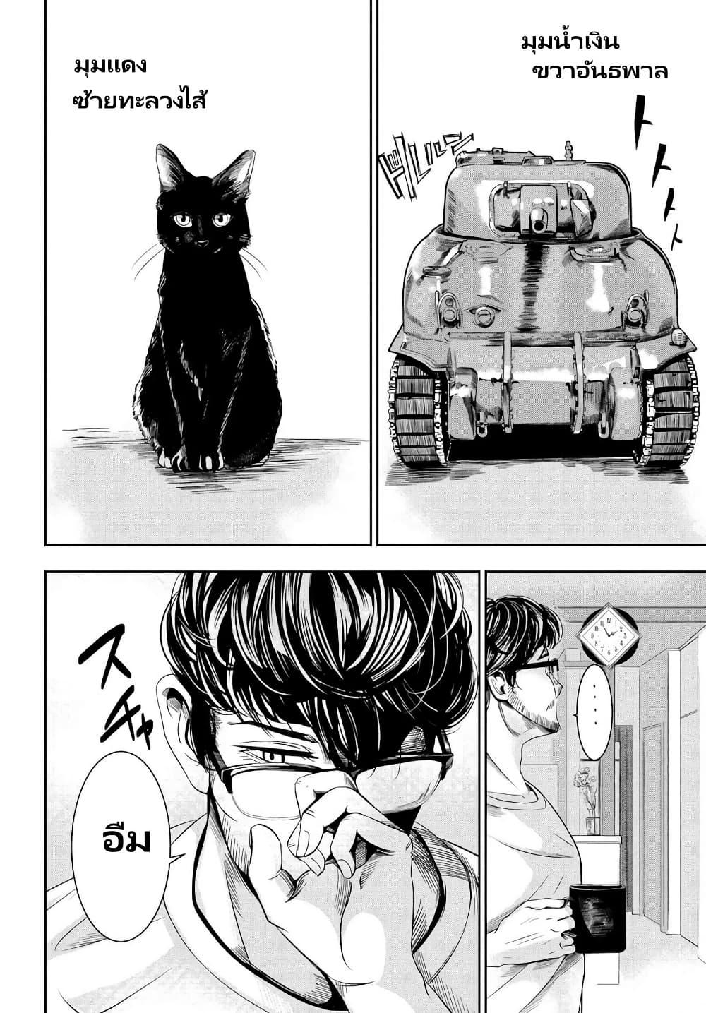 Manga-lc-com อ่านมังงะ อ่านการ์ตูน ออนไลน์ ฟรี Sensha No Kaikata ตอนที่ 1 2 3 4 5 6 7 8 9 10 11 12 13 14 ฟรี ไม่มีโฆษณา Manga-lc - อ่าน มังงะ อ่าน การ์ตูน ออนไลน์ อ่านมังงะ ฟรี