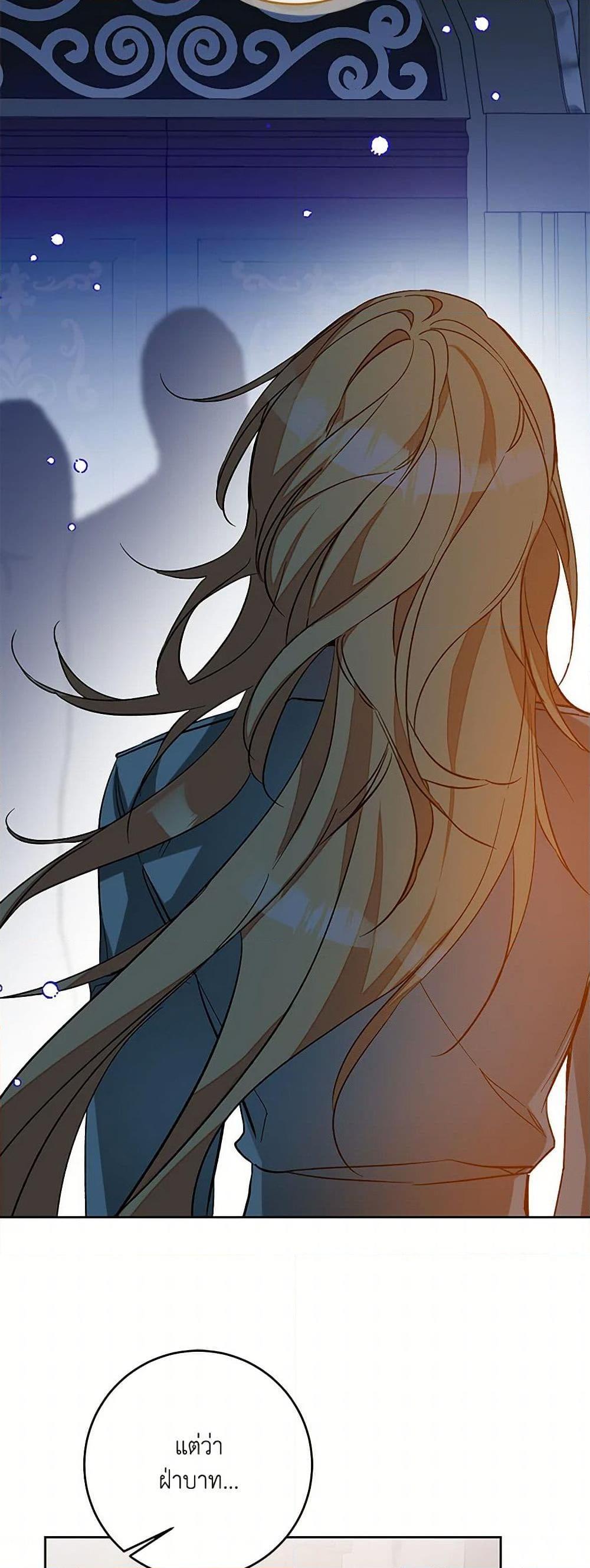 Manga-lc-com อ่านมังงะ อ่านการ์ตูน ออนไลน์ ฟรี I’ve Become the Villainous Empress of a Novel ตอนที่ 1 2 3 4 5 6 7 8 9 10 11 12 13 14 ฟรี ไม่มีโฆษณา Manga-lc - อ่าน มังงะ อ่าน การ์ตูน ออนไลน์ อ่านมังงะ ฟรี