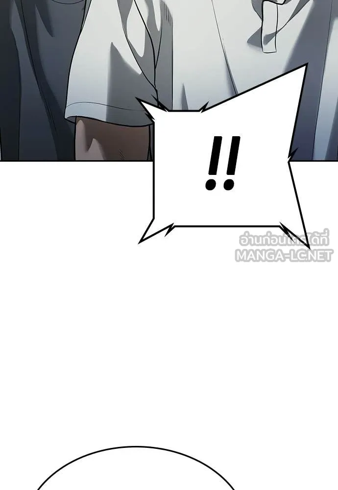 คูเซรา ตอนที่ 61 รูปที่ 60