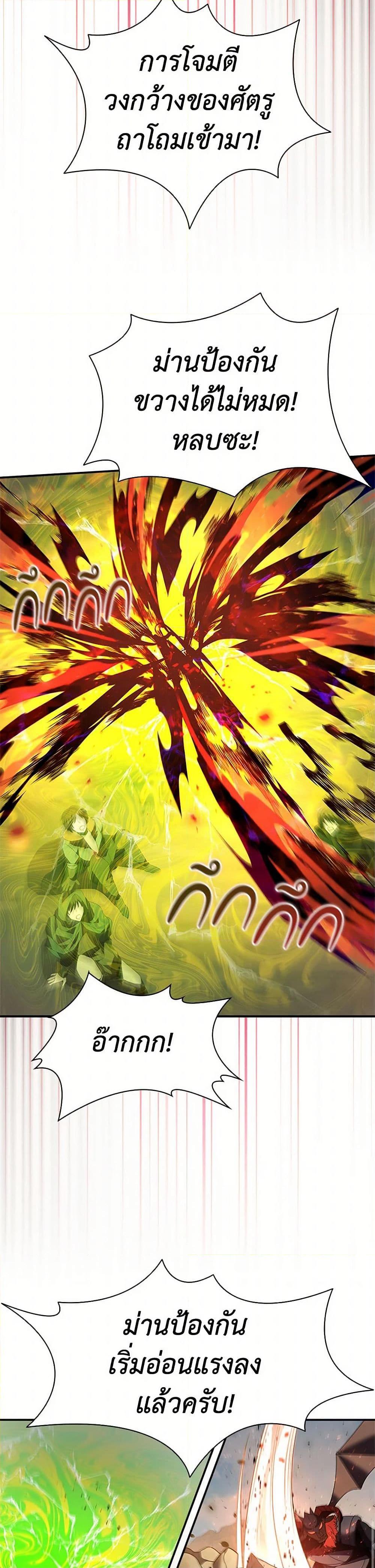 Manga-lc-com อ่านมังงะ อ่านการ์ตูน ออนไลน์ ฟรี Taming Master ตอนที่ 1 2 3 4 5 6 7 8 9 10 11 12 13 14 ฟรี ไม่มีโฆษณา Manga-lc - อ่าน มังงะ อ่าน การ์ตูน ออนไลน์ อ่านมังงะ ฟรี