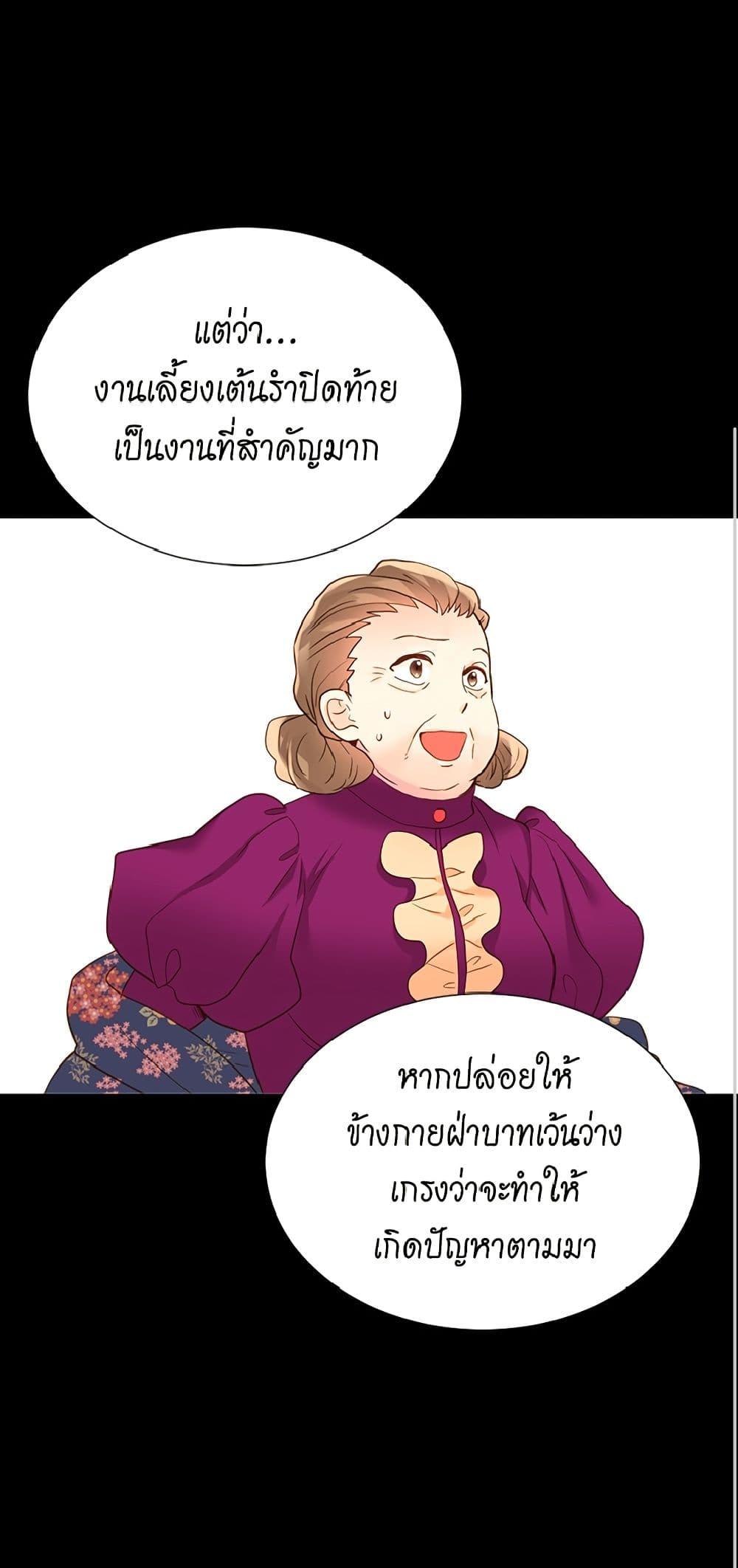 Manga-lc-com อ่านมังงะ อ่านการ์ตูน ออนไลน์ ฟรี Isekai Empress ตอนที่ 1 2 3 4 5 6 7 8 9 10 11 12 13 14 ฟรี ไม่มีโฆษณา Manga-lc - อ่าน มังงะ อ่าน การ์ตูน ออนไลน์ อ่านมังงะ ฟรี