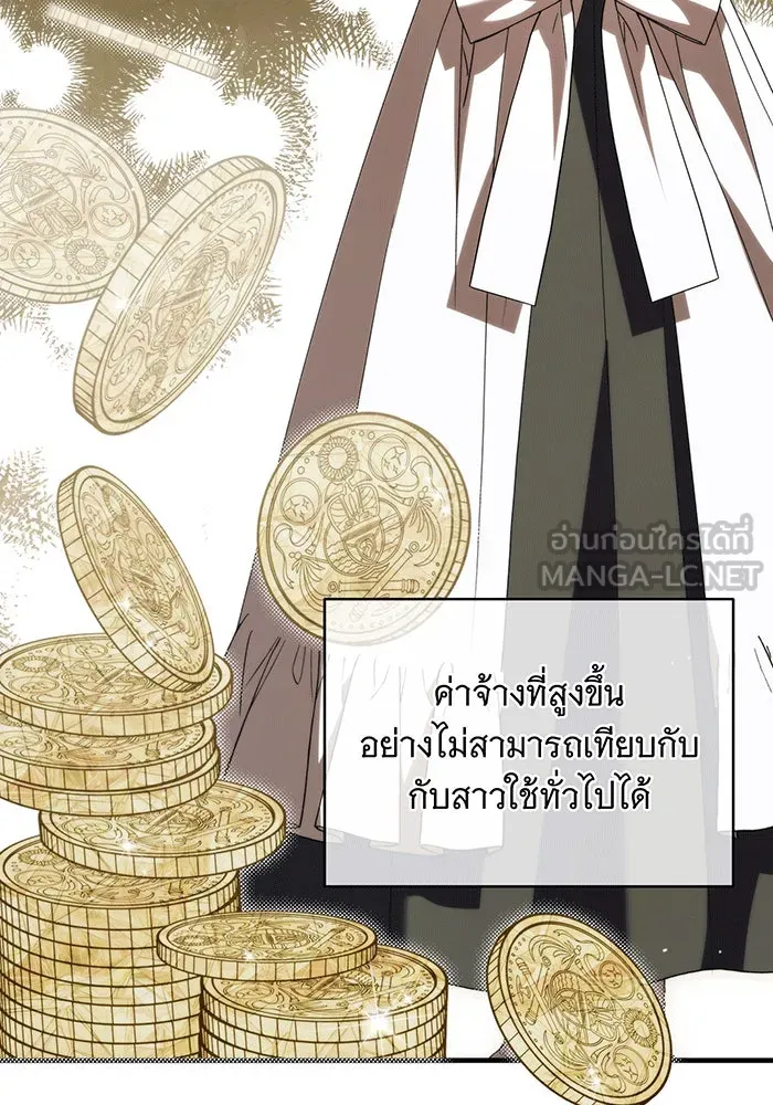 แกล้งตายให้หายแค้น ตอนที่ 16 รูปที่ 93