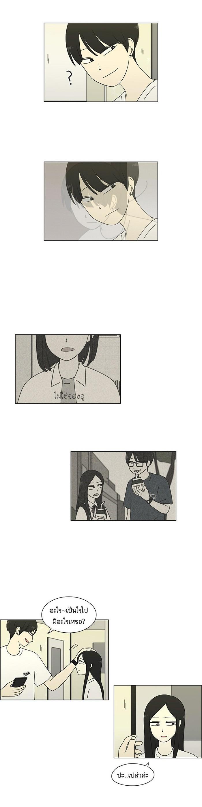 Manga-lc-com อ่านมังงะ อ่านการ์ตูน ออนไลน์ ฟรี Love Revolution รักนี้ต้องปฏิวัติ ตอนที่ 1 2 3 4 5 6 7 8 9 10 11 12 13 14 ฟรี ไม่มีโฆษณา Manga-lc - อ่าน มังงะ อ่าน การ์ตูน ออนไลน์ อ่านมังงะ ฟรี