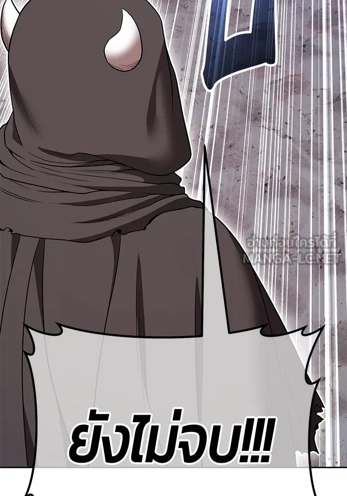 +99 ท่อนไม้พร้อมบวก ตอนที่ 35 ปีศาจ (2) รูปที่ 216