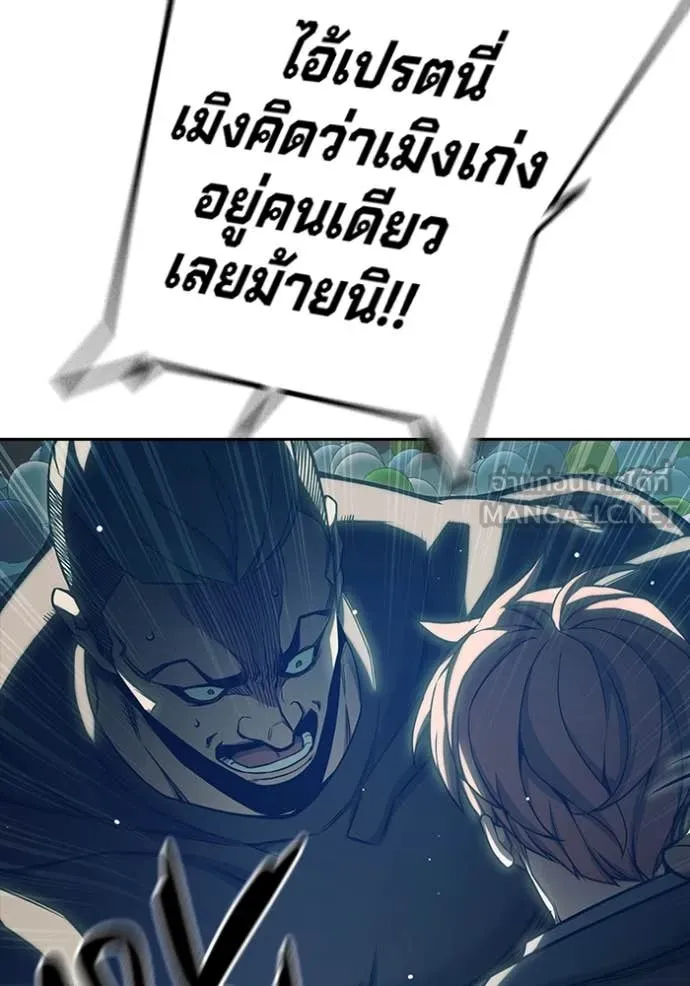 เยาวชนคนคุก ตอนที่ 62 รูปที่ 106