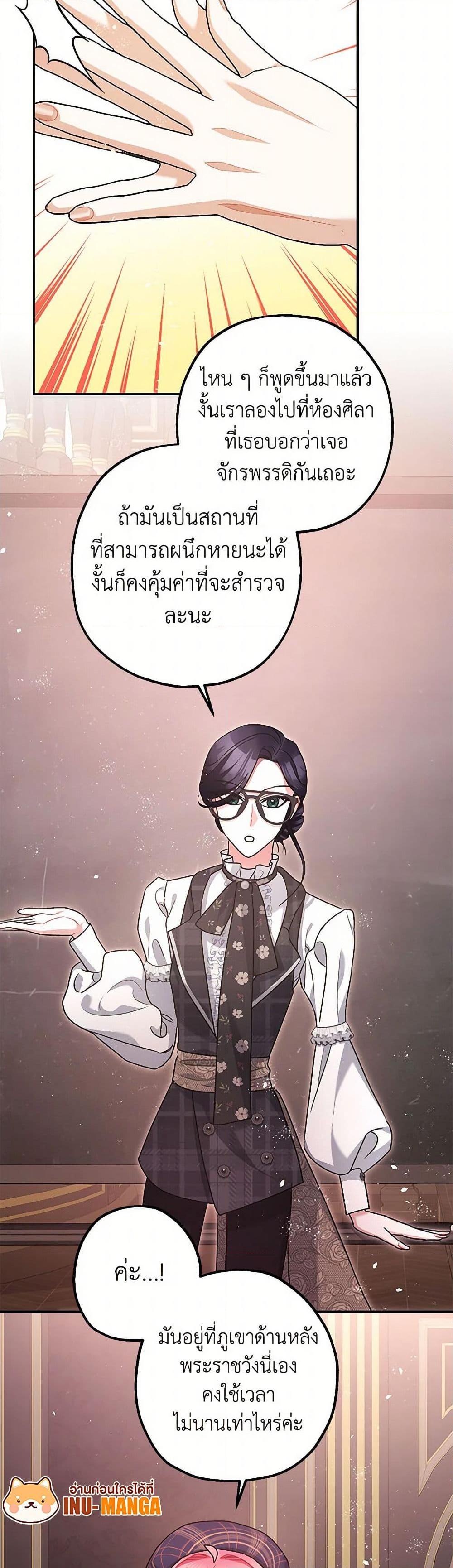 Manga-lc-com อ่านมังงะ อ่านการ์ตูน ออนไลน์ ฟรี The Tyrant’s Tranquilizer ตอนที่ 1 2 3 4 5 6 7 8 9 10 11 12 13 14 ฟรี ไม่มีโฆษณา Manga-lc - อ่าน มังงะ อ่าน การ์ตูน ออนไลน์ อ่านมังงะ ฟรี