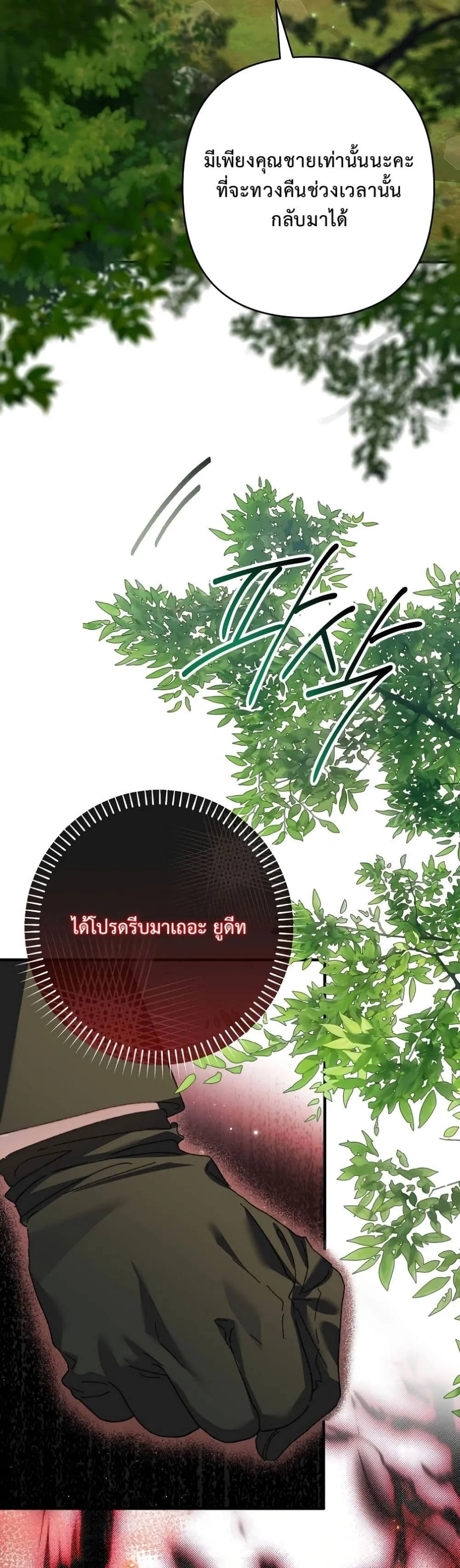 Manga-lc-com อ่านมังงะ อ่านการ์ตูน ออนไลน์ ฟรี I Faked a Pregnancy, but My Husband Returned ตอนที่ 1 2 3 4 5 6 7 8 9 10 11 12 13 14 ฟรี ไม่มีโฆษณา Manga-lc - อ่าน มังงะ อ่าน การ์ตูน ออนไลน์ อ่านมังงะ ฟรี
