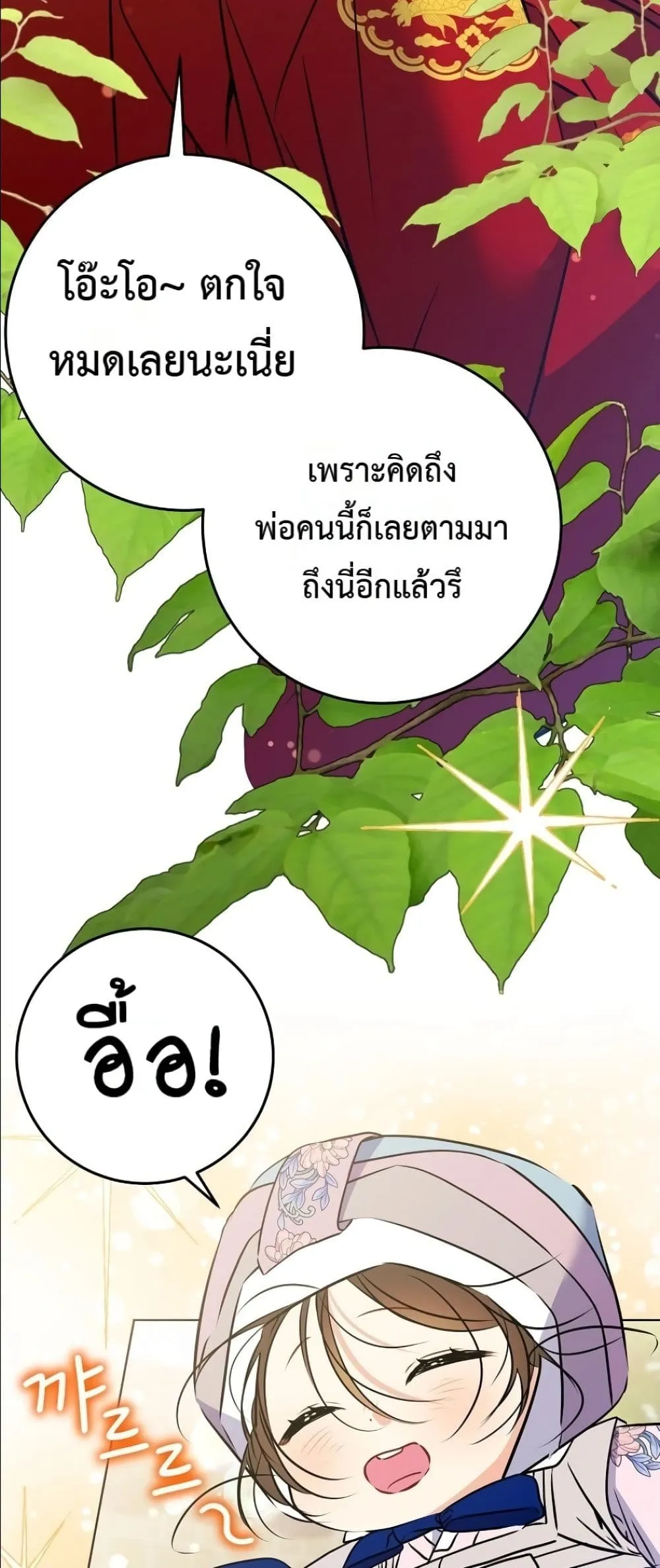 Manga-lc-com อ่านมังงะ อ่านการ์ตูน ออนไลน์ ฟรี The Princess’s Guide to a Perfect Life ตอนที่ 1 2 3 4 5 6 7 8 9 10 11 12 13 14 ฟรี ไม่มีโฆษณา Manga-lc - อ่าน มังงะ อ่าน การ์ตูน ออนไลน์ อ่านมังงะ ฟรี