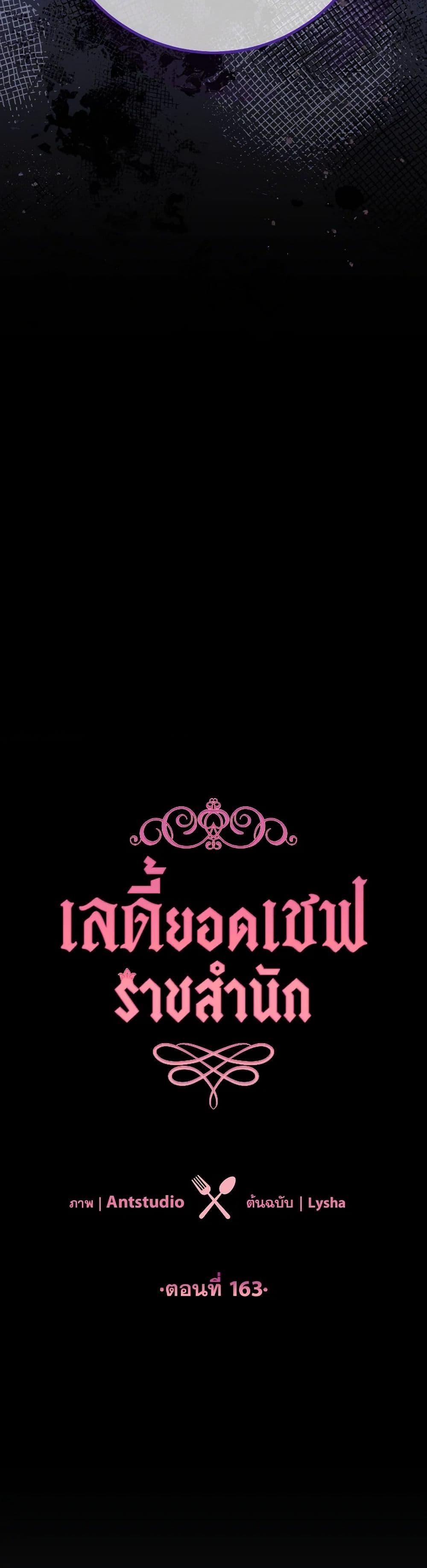 Manga-lc-com อ่านมังงะ อ่านการ์ตูน ออนไลน์ ฟรี The Young Lady Is a Royal Chef ตอนที่ 1 2 3 4 5 6 7 8 9 10 11 12 13 14 ฟรี ไม่มีโฆษณา Manga-lc - อ่าน มังงะ อ่าน การ์ตูน ออนไลน์ อ่านมังงะ ฟรี