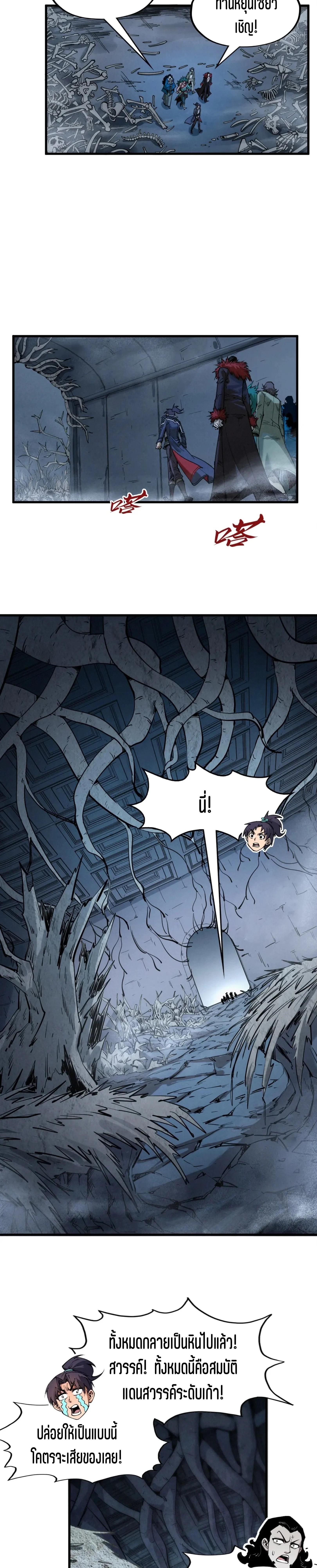 Manga-lc-com อ่านมังงะ อ่านการ์ตูน ออนไลน์ ฟรี The Eternal Supreme ตอนที่ 1 2 3 4 5 6 7 8 9 10 11 12 13 14 ฟรี ไม่มีโฆษณา Manga-lc - อ่าน มังงะ อ่าน การ์ตูน ออนไลน์ อ่านมังงะ ฟรี