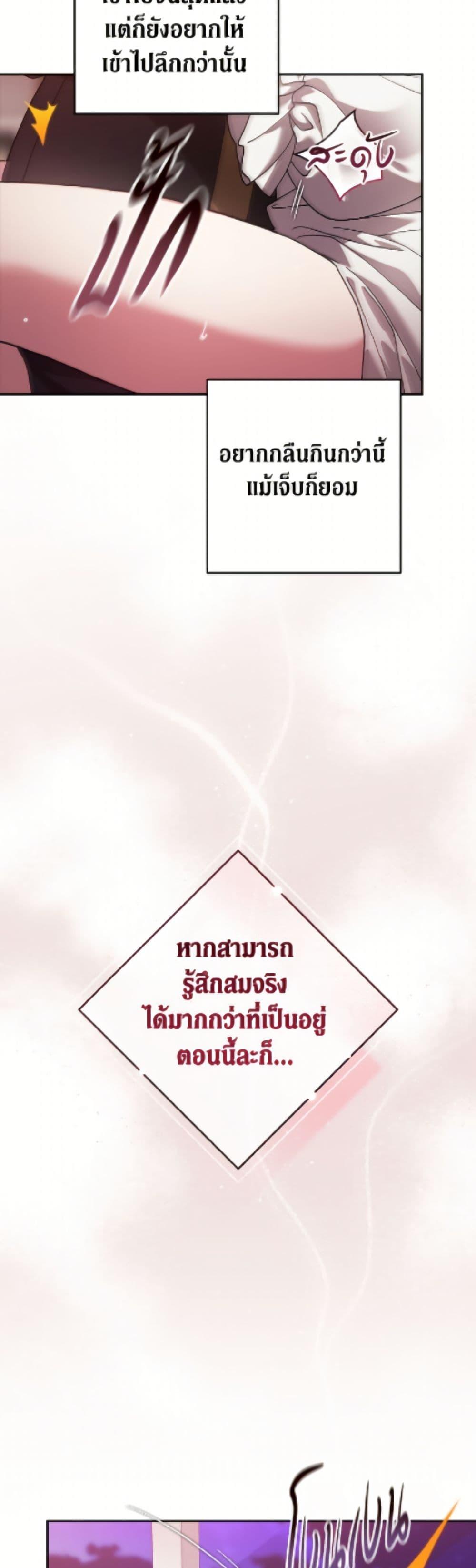 Manga-lc-com อ่านมังงะ อ่านการ์ตูน ออนไลน์ ฟรี The Broken Ring – This Marriage Will Fail Anyway ตอนที่ 1 2 3 4 5 6 7 8 9 10 11 12 13 14 ฟรี ไม่มีโฆษณา Manga-lc - อ่าน มังงะ อ่าน การ์ตูน ออนไลน์ อ่านมังงะ ฟรี