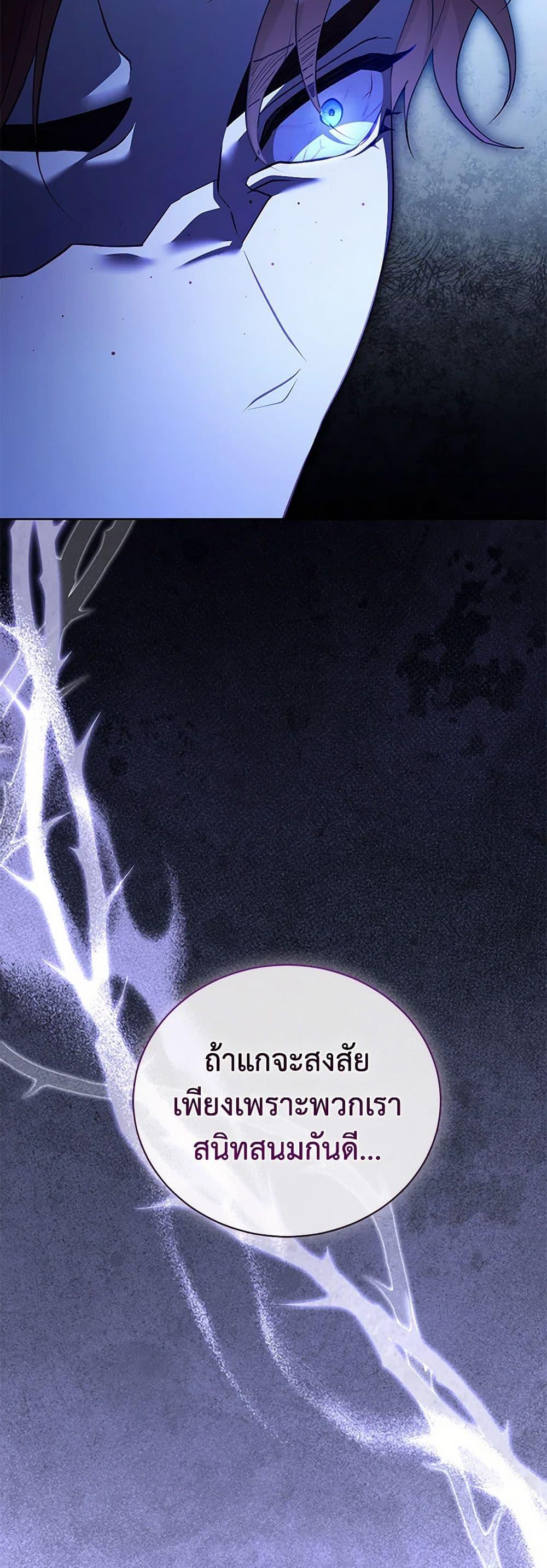 Manga-lc-com อ่านมังงะ อ่านการ์ตูน ออนไลน์ ฟรี Childcare Diary With The Villain ตอนที่ 1 2 3 4 5 6 7 8 9 10 11 12 13 14 ฟรี ไม่มีโฆษณา Manga-lc - อ่าน มังงะ อ่าน การ์ตูน ออนไลน์ อ่านมังงะ ฟรี