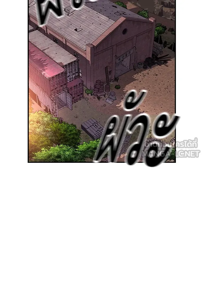 King Game ตอนที่ 8 เอาชนะมันให้ได้...! กองพลจักรพร รูปที่ 30