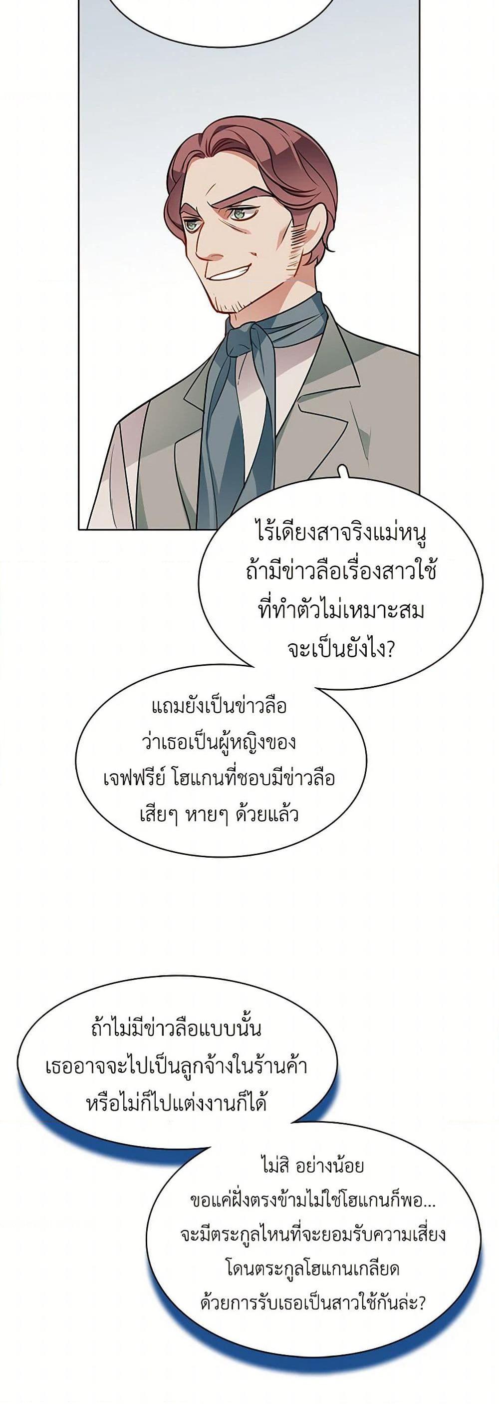 Manga-lc-com อ่านมังงะ อ่านการ์ตูน ออนไลน์ ฟรี The Detective Of Muiella ตอนที่ 1 2 3 4 5 6 7 8 9 10 11 12 13 14 ฟรี ไม่มีโฆษณา Manga-lc - อ่าน มังงะ อ่าน การ์ตูน ออนไลน์ อ่านมังงะ ฟรี